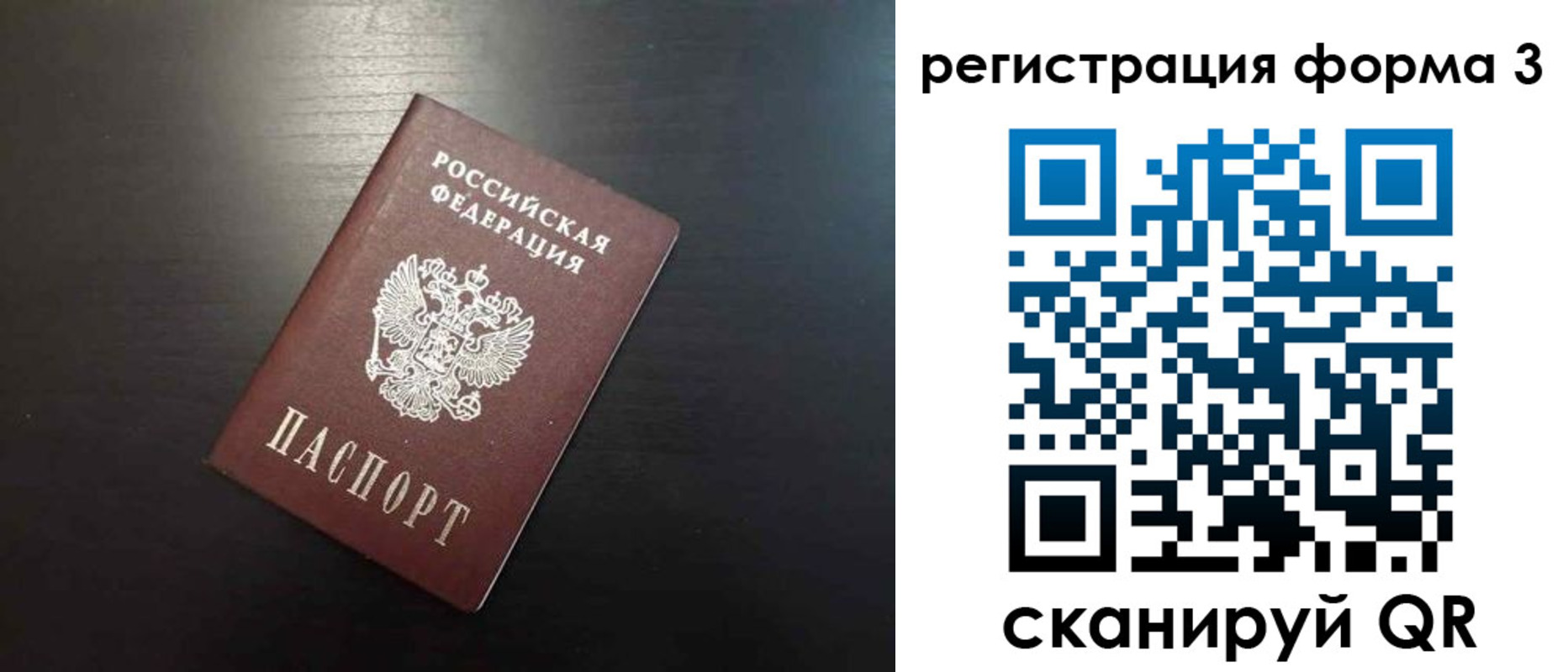 временная регистрация адрес в Ворсме
